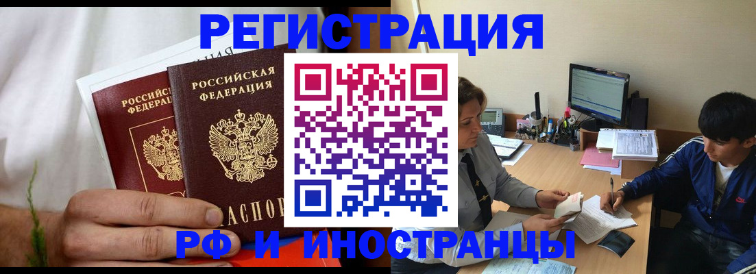 найти собственника для регистрации в Азнакаево