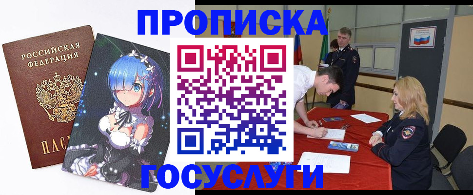 регистрация для дет. сада в Азнакаево