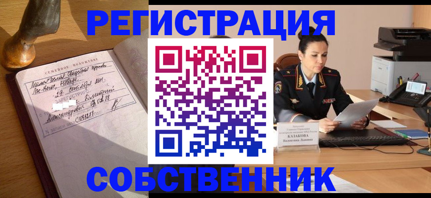 регистрация по договору с нашей компанией в Азнакаево