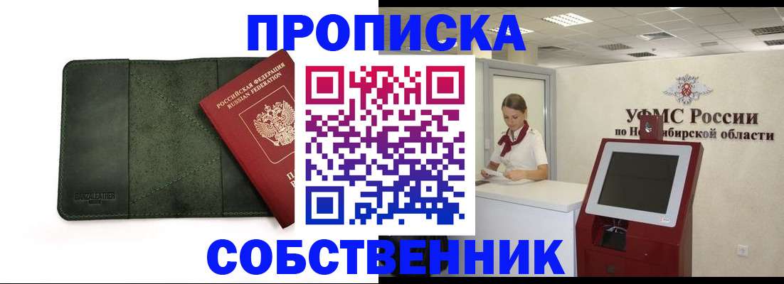 найти адрес прописки в Азнакаево