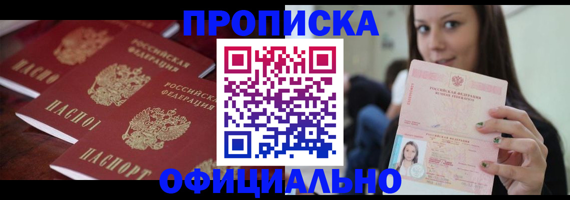регистрация для зачисления ребёнка в Азнакаево